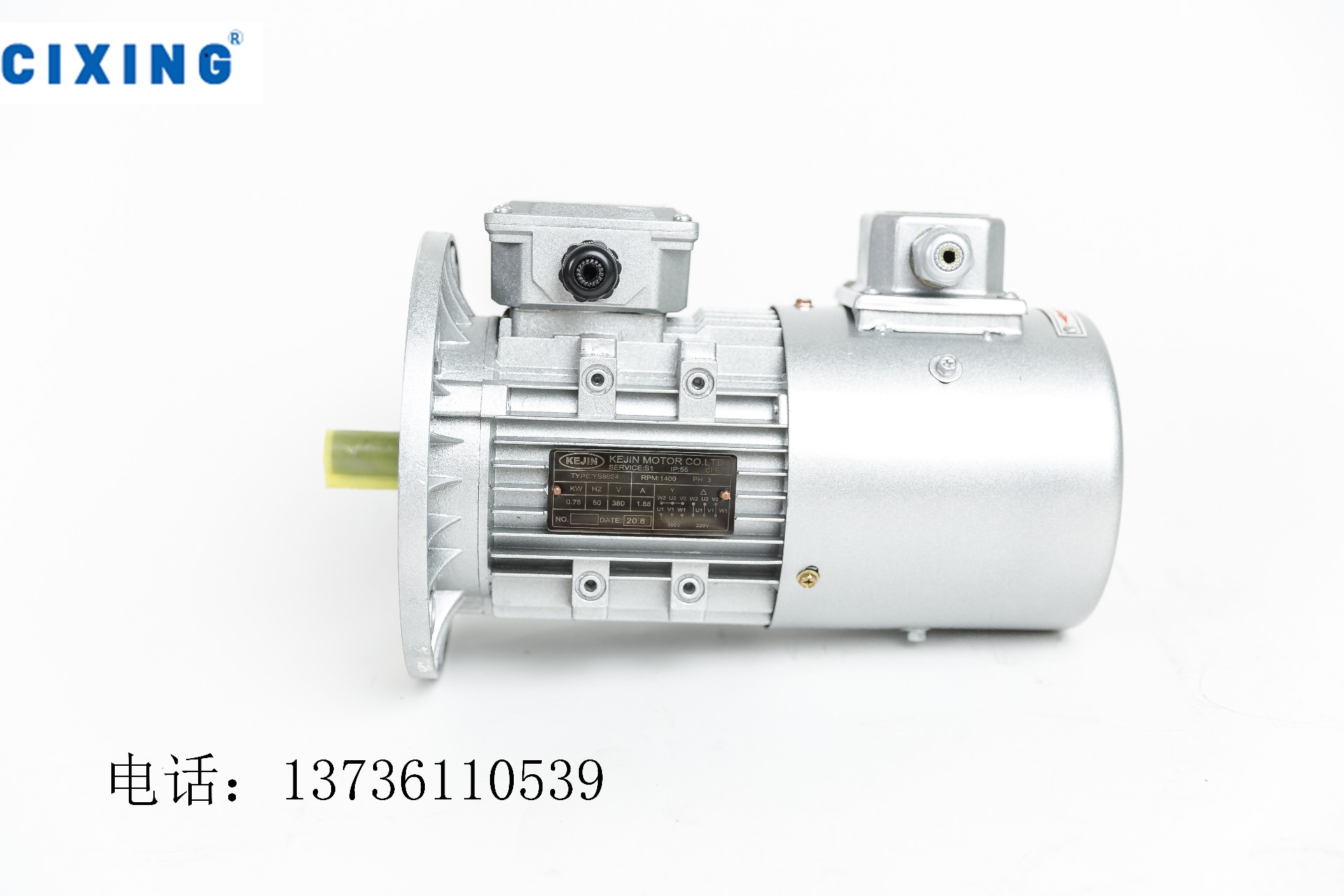 1632792627468055.jpg 变频电机 (3.jpg