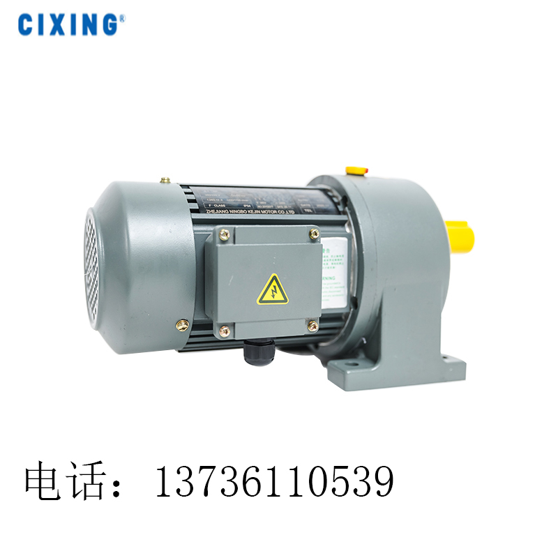 齿轮减速电机 齿轮减速电机