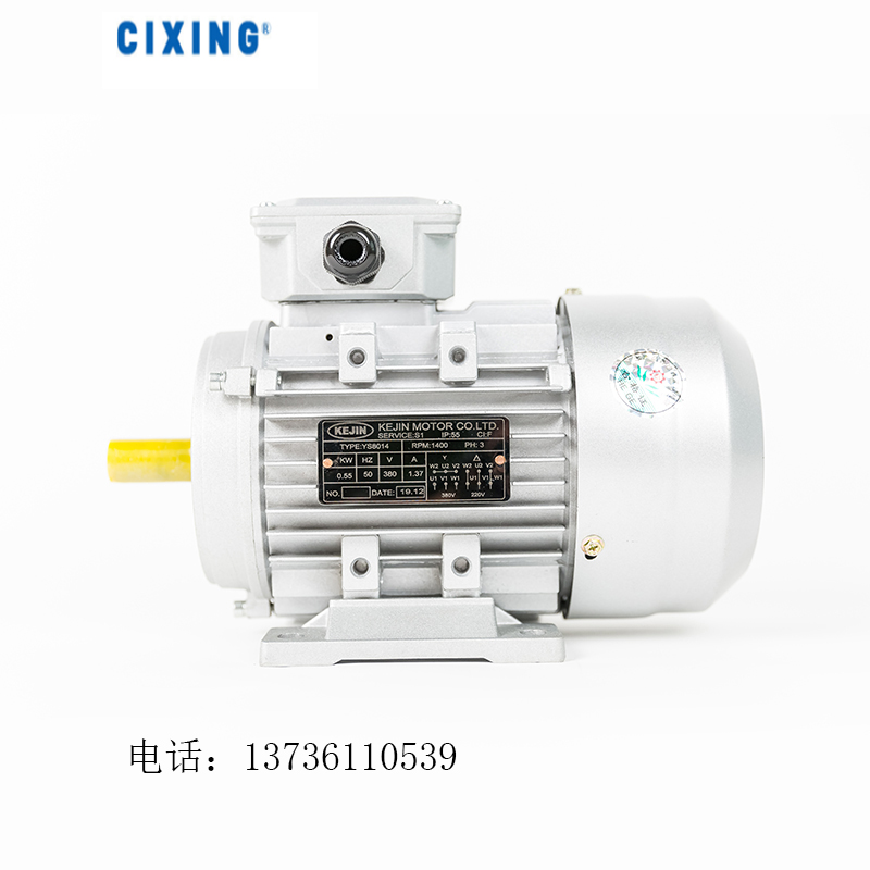 三相异步电动机 