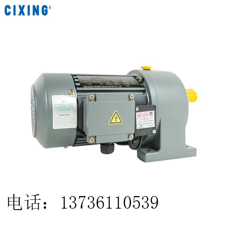 齿轮减速电机 齿轮减速电机