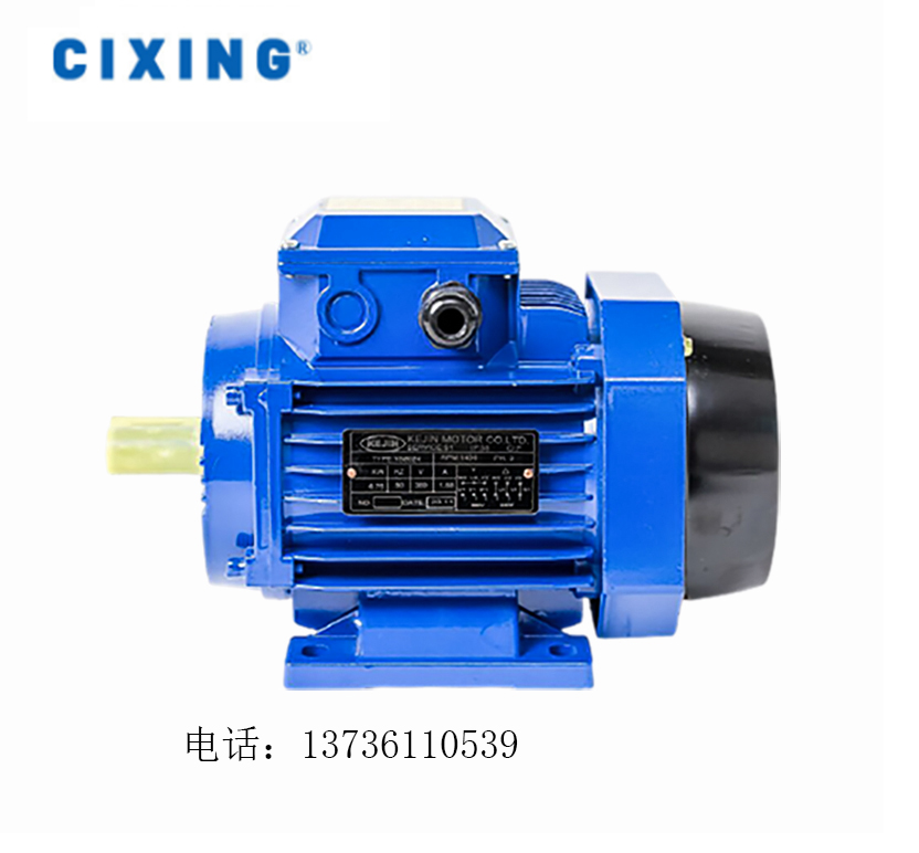 三相异步电动机