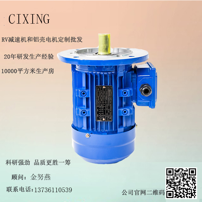 三相异步电动机 三相异步电动机