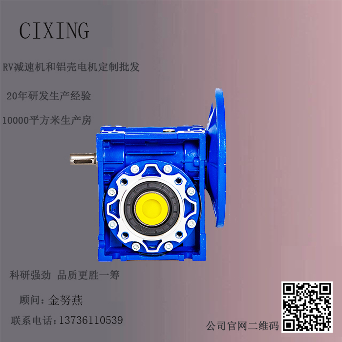 蜗轮蜗杆减速机 蜗轮蜗杆减速机