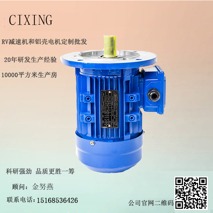 三相异步电动机 三相异步电动机