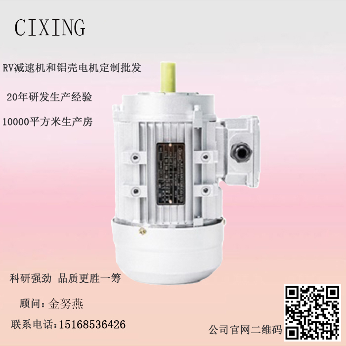 三相异步电动机 三相异步电动机