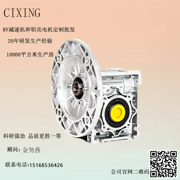 蜗轮蜗杆减速机 蜗轮蜗杆减速机