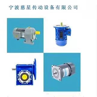 慈星主营产品
