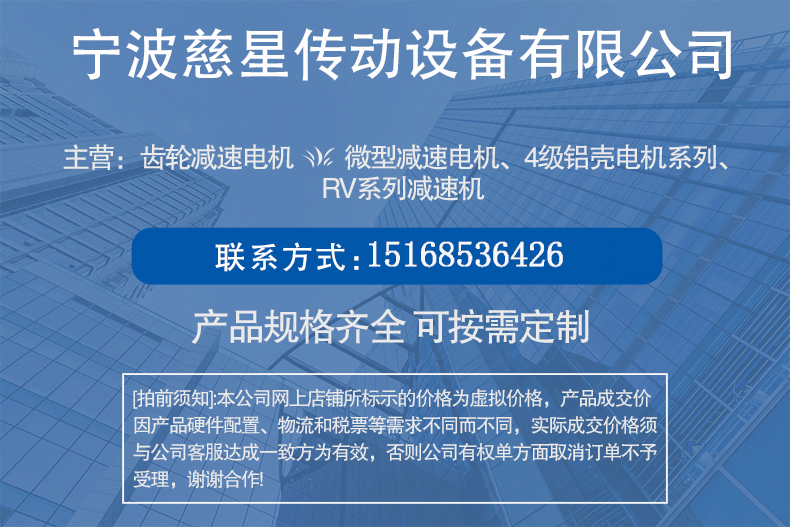 宁波慈星传动设备有限公司
